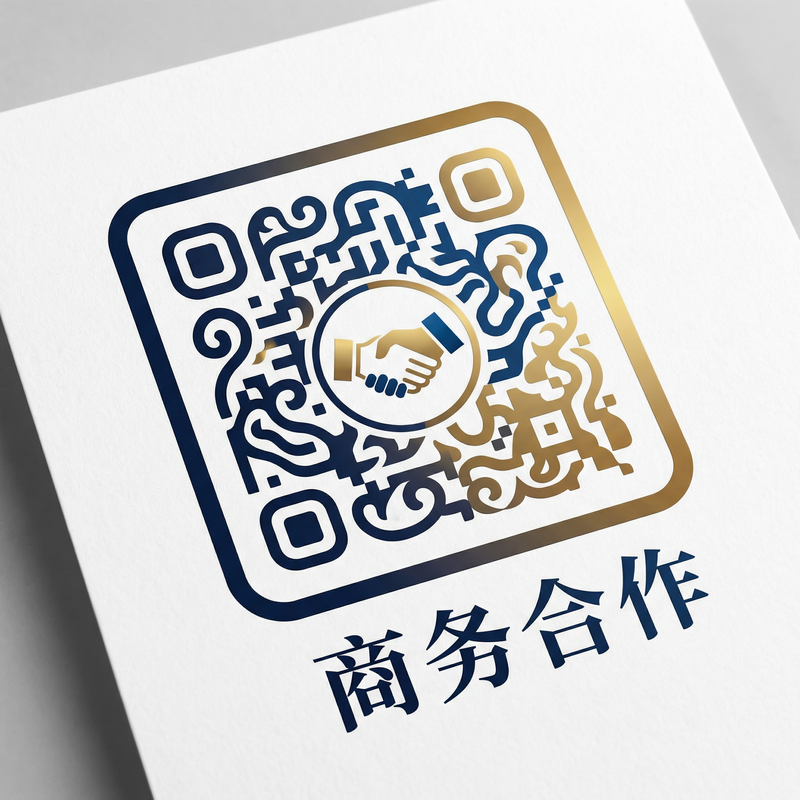 91商务合作二维码